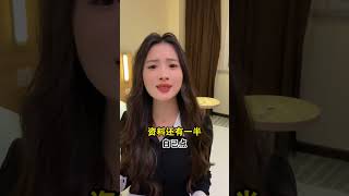 今天和女领导们一起出差了#女同事 #杜小爽的平凡生活