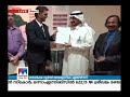 norka roots become the official recruitment agency for india in saudi manorama news