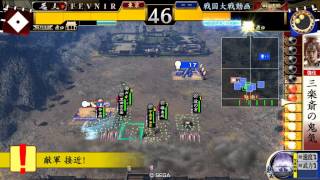 戦国大戦 Ver2.11A 【征0国】 揃目の采配+三楽斎の鬼気vs.聚楽第舞踊