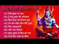 Anuradha Paudwal & Gulshan Kumar Shiv Bhajan Sawan Special shiv bhajan New Saw...