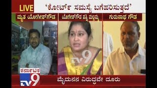 Yogesh Gowda's Wife Mallamma Files Complaint Against In-Law, 2 Others with State Women's Commission