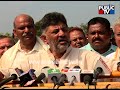 ನನಗೆ ಯಾರ ಬೆಂಬಲ ಬೇಡ ಎಂಬ ಸಂದೇಶ ರವಾನಿಸಿದ ಡಿಕೆಶಿ dk shivakumar public tv