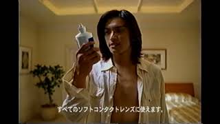 【懐かしいCM】ボシュロム「レニュー」　長瀬智也　RENU　1999年　Retro Japanese Commercials