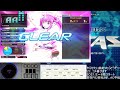 【beatmania】cs専のリハビリ配信pt.2【infinitas】