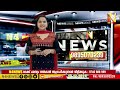 n4news thrissur ഇന്നത്തെ വാര്‍ത്തകള്‍ 19 12 2024 n4newstcr livenewspudukad pudukad chalakudi