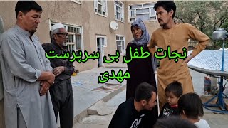 کمک نقدی از طرف خیرین برای درمان مهدی