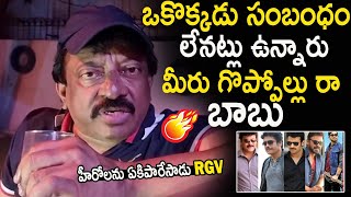 Ram Gopal Varma Fires On Tollywood Heroes | RGV Respond On AP Ticket Price Issue | Life Andhra Tv