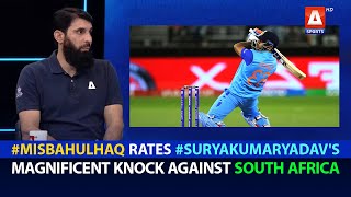 #MisbahulHaq rates #SuryakumarYadav's magnificent knock against South Africa