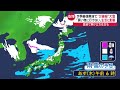 【「不要不急の外出控えて」】 今季最強寒波で日本海側中心に大雪 3連休は東京でも雪の可能性