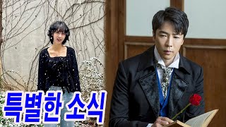 에녹과 강혜연이 갑자기 결별했는데, 결별 이유는 무엇이었나요? 이에 모두가 충격을 받습니다.