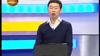 쉽게 배우는 파워블로그 만들기 7강(여행블로그 만들기 1부)