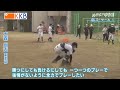 【めざせ 甲子園】2022夏の高校野球 出場校紹介『ラ・サール』