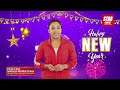 happy new year from mirabai chanu and the star cement family