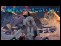 【pso2ngs】エコーズオブイドラ２