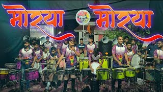 Morya Morya Song - JOGESHWARI BEATS | Ajay Atul song | Mumbai Banjo 2024