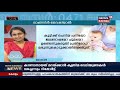 dr q കുട്ടികള്‍ക്കുള്ള പ്രതിരോധ വാക്‌സിനേഷന്‍ immunization vaccinations for children 12th feb