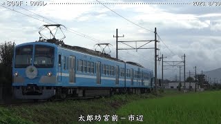 近江鉄道日記　101Ｆ糠塚＆104Ｆ蛇溝　（2023.8/31）　　　　　　巛巛