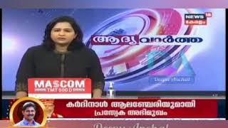 കേരളത്തിലെ ഒന്നാം നമ്പർ കോളേജ് ആയി തിരുവനന്തപുരം യൂണിവേഴ്സിറ്റി കോളേജ്