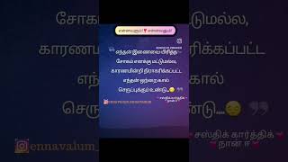 பிரிவின் வலி.....💔