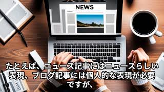 話題沸騰AI「きりんツール」の特徴