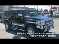 hummer hummer h3 luxury goo net video catalog_detailed explanation to interior and options