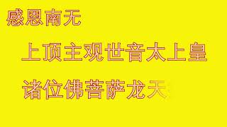 病苦劫灾都是虛是通知心行有差异要赶快将心修好断恶心错。所谓病苦不在身医劫灾不在外治只有是在心修理