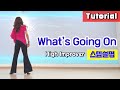 [설명영상] What’s Going On Linedance/ Tutorial/ 왓츠 고잉 온 설명영상