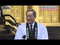 “暴れん坊将軍”松平健が吉宗公を祀る上野東照宮で160年ぶり儀式参列！70歳を語る！ 2023年12月13日