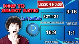 LESSON NO 03   How to select ratio of any thumbnail logo and DP.