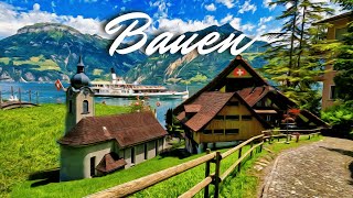 Hidden Heaven - Bauen, Switzerland's most beautiful Village  An idea For The Trip