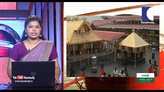 NEWS LIVE | ശബരിമല സംരക്ഷണ യാത്റയ്ക്ക് തുടക്കം