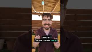 עדיף המצב היום על פני חוק הגיוס