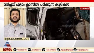 'റോഡ് നിർമാണത്തിലെ അശാസ്ത്രീയത  ദേശീയപാത അതോറിറ്റിയെ അറിയിക്കും'; വി.കെ ശ്രീകണ്ഠൻ |VK Sreekandan