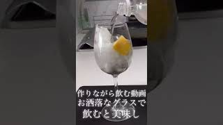 お洒落なグラスで飲むお酒は美味し【ビーフシチュー…豚肉で】【ワンタン円盤餃子】【やげんなんこつ】【野菜たっぷり味噌汁】