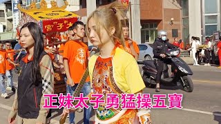 正妹太子精彩參禮-新營太子宮進香團