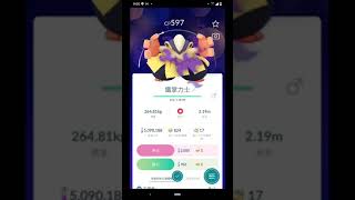 【寶可夢GO】暗影記錄#55：淨化鐵掌力士  #pokemongo #PMG #暗影 #shorts