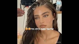 קרדיט ל @בראשית_ונעמי_שלי_ורק_שלי על השאלה🫶🏻🫶🏻