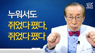 유방암 치료 부작용, 이렇게 하면 많이 좋아진다