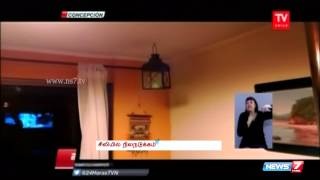 Earthquake in Chile measures 6.4 | World | News7 Tamil |