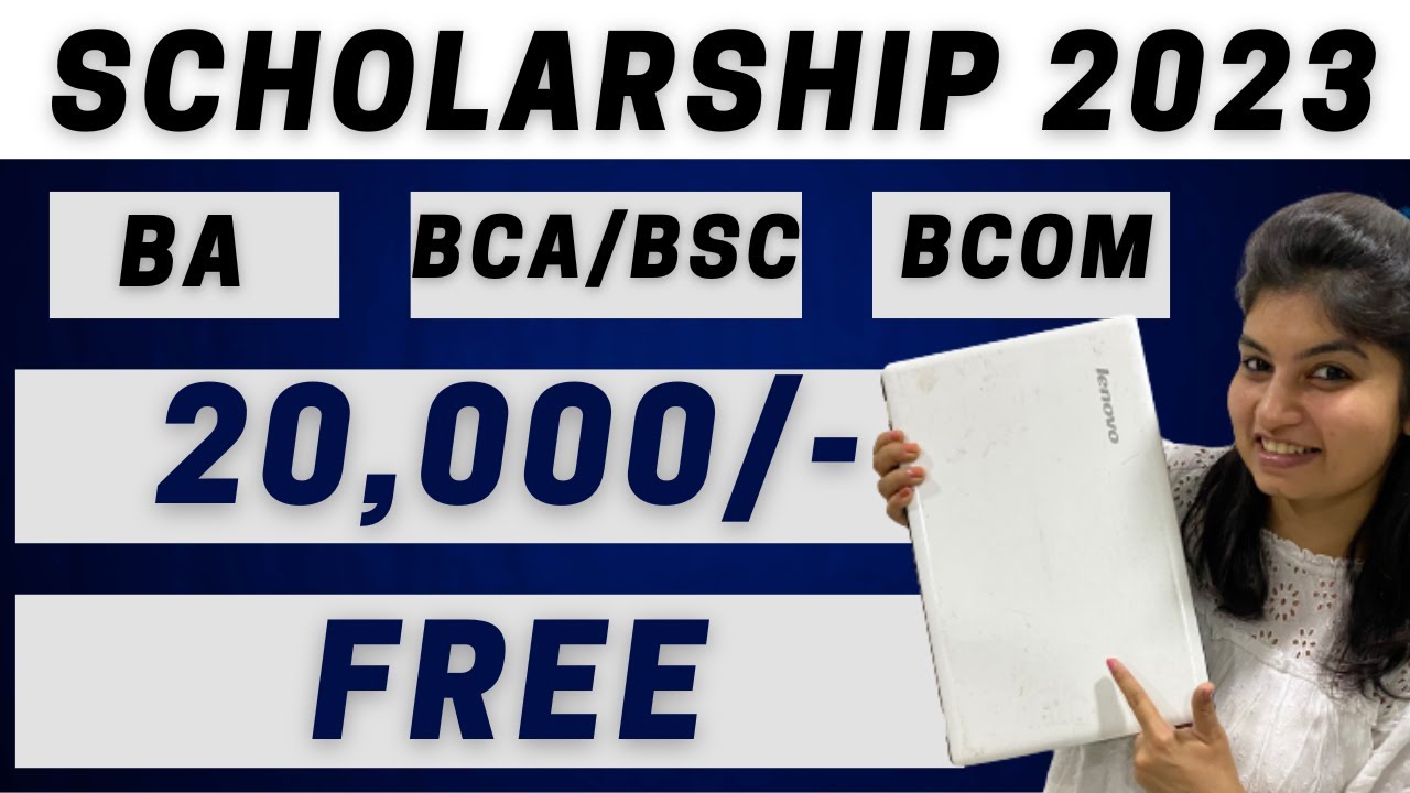 Bharati Cement Scholarship || ₹‎20K Scholarship 2023 | Scholarship Form ...