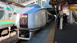 【伊豆クレイル・小田原駅】快速 伊豆クレイル 伊豆急下田行き 発車 @小田原駅