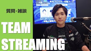 【#LVH】マシュマロ・雑談枠【レバンガ北海道esports】