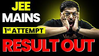 ❤️JEE 2025 Results Out 💥Jan Attempt |🚨 Major Changes Expected?‼️😱