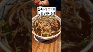 대구 신세계백화점 실패없는 맛집!