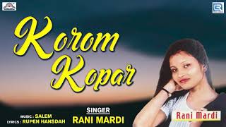 Rani Mardi Superhit Song : Korom Kopar | Santhali Popular Song | Korom Kopal | Sad Song | Gold Disc