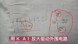 电气安装工程plc接线看懂配电柜电路图，电气原理图，接线图，三