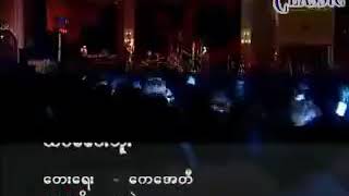 Htét Ma Way Bu_ထပ်မဝေးဘူး(Karaoke)