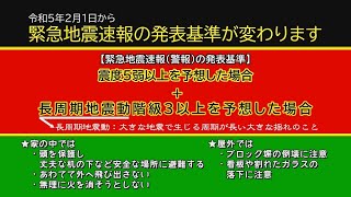 松阪市行政情報番組VOL.1594 オープニング