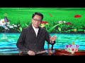 【字幕】張宏主講：白居易《賦得古草原送別》普通話｜唐詩線上課程「傳承・詩詞伴我行」（2023 05 11）