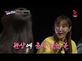 🏃‍♀🏃‍♀ep.17 언니들만의 시그니처 안무를 곁들인 헤이마마 댄스 무대 개봉박두☆│ 노는언니2 매주 화 밤 8 50 e채널